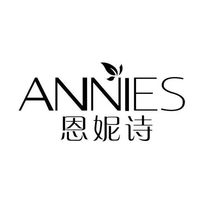 Nhãn hiệu ANNIES  của Zhuohao Xie, số đơn 4-2026-41399