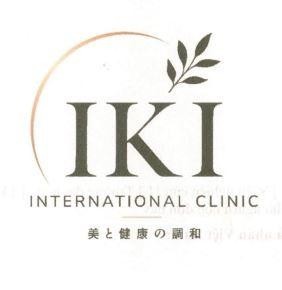 Nhãn hiệu IKI INTERNATIONAL CLINIC 美と健康の調和  của Công ty TNHH phòng khám Quốc tế IKI, số đơn 4-2026-43252
