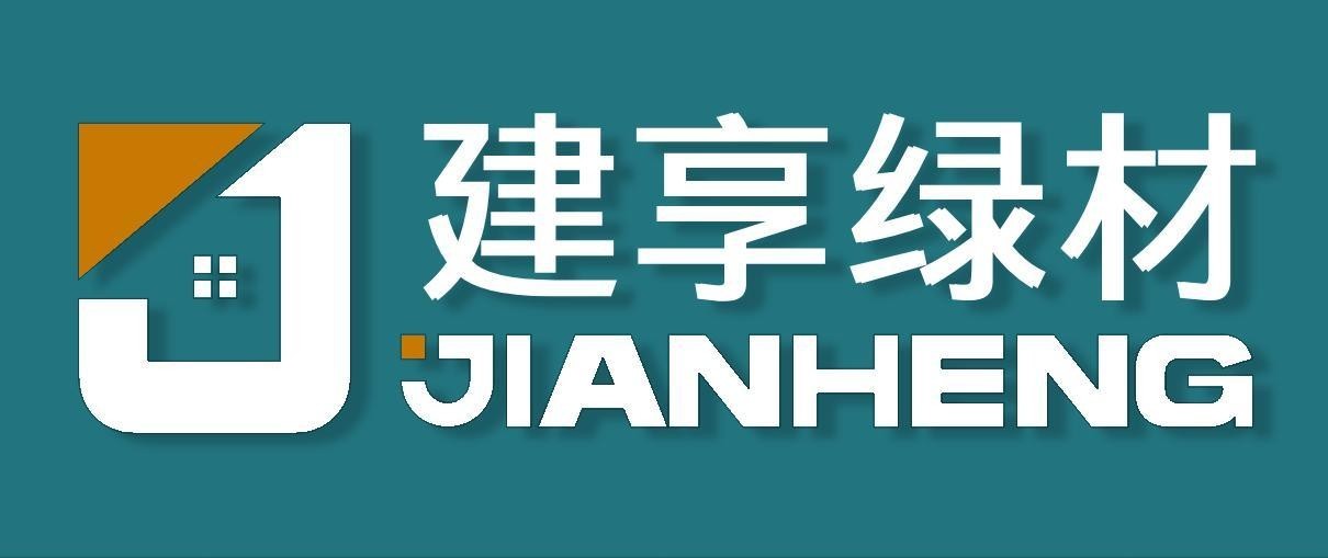 Nhãn hiệu JIANHENG  của Công Ty TNHH Vật Liệu Xây Dựng Quốc Tế Hoằng Giai, số đơn 4-2026-51112