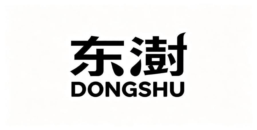 Nhãn hiệu DONGSHU, chữ Hán  của Xiamen Dongshu Technology Co., Ltd., số đơn 4-2026-51189