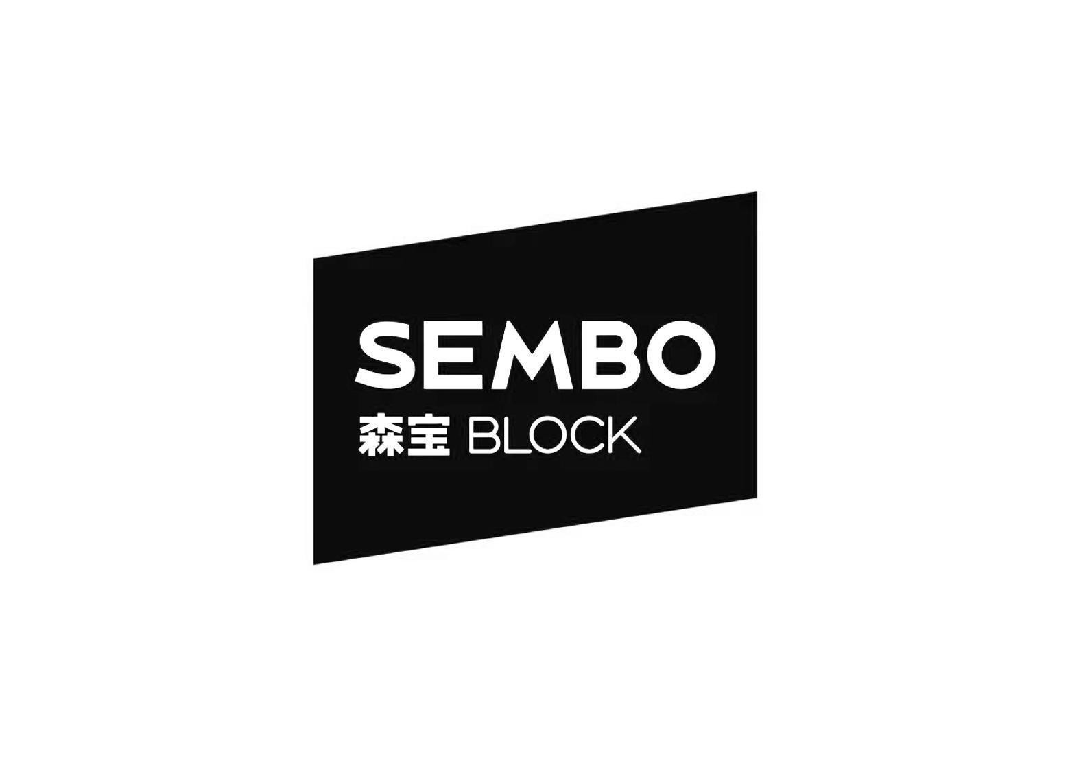 Nhãn hiệu SEMBO BLOCK [sen: rừng; bao: quý]  của Guangdong Sembo Culture Industry Co., Ltd., số đơn 4-2026-51488