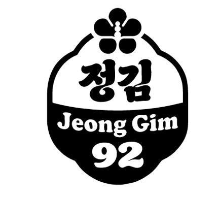 Nhãn hiệu Jeong Gim 92 [Jeong Gim]  của JEONG GIM 92 CO.,Ltd, số đơn 4-2026-51710