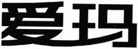 Nhãn hiệu 1199456 1199456 của AIMA TECHNOLOGY GROUP Co., LTD., số đơn 1199456
