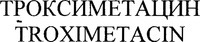 TROXIMETACIN TROXIMETACIN