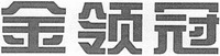 Nhãn hiệu 1278991 1278991 của INNER MONGOLIA YILI INDUSTRIAL GROUP CO. LTD., số đơn 1278991