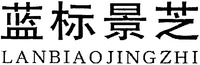 LANBIAOJINGZHI LANBIAOJINGZHI