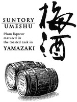 Trademark SUNTORY UMESHU Plum Liqueur matured in the toasted cask in YAMAZAKI SUNTORY UMESHU Plum Liqueur matured in the toasted cask in YAMAZAKI of SUNTORY HOLDINGS LIMITED, application No 1348050