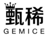 Trademark GEMICE GEMICE of INNER MONGOLIA YILI INDUSTRIAL GROUP CO., LTD., application No 1468471