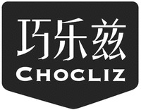 Nhãn hiệu CHOCLIZ CHOCLIZ của INNER MONGOLIA YILI INDUSTRIAL GROUP CO., LTD., số đơn 1516314