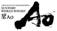 Trademark A BLEND OF FIVE MAJOR WHISKIES SUNTORY WORLD WHISKY AO A BLEND OF FIVE MAJOR WHISKIES SUNTORY WORLD WHISKY AO of Suntory Holdings Limited, application No 1749651
