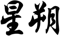 1752631 1752631