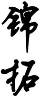 1752634 1752634