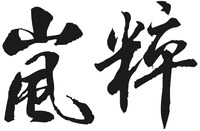 1752835 1752835
