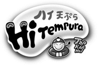 Hi Tempura Tao Kae Noi Hi Tempura Tao Kae Noi