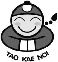 TAO KAE NOI TAO KAE NOI