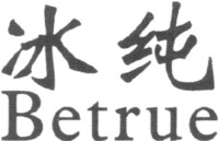 Betrue Betrue