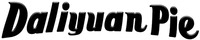 DALI FOODS GROUP LIMITED的Daliyuan Pie Daliyuan Pie品牌, 申请号 1888402