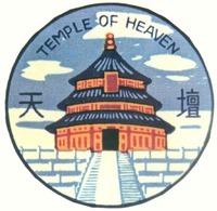 TEMPLE OF HEAVEN TEMPLE OF HEAVEN