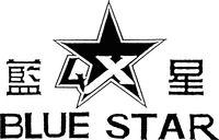 BLUE STAR BLUE STAR