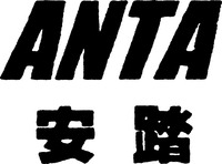 ANTA ANTA