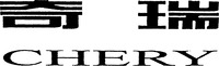 Trademark CHERY CHERY of Chery Automobile Co., Ltd, application No 828513
